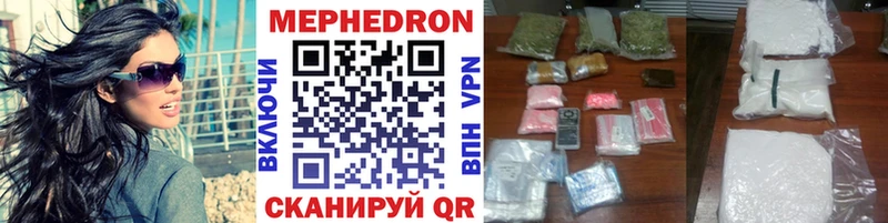 Купить наркотики Красноярск omg ТОР A-PVP Мефедрон Гашиш