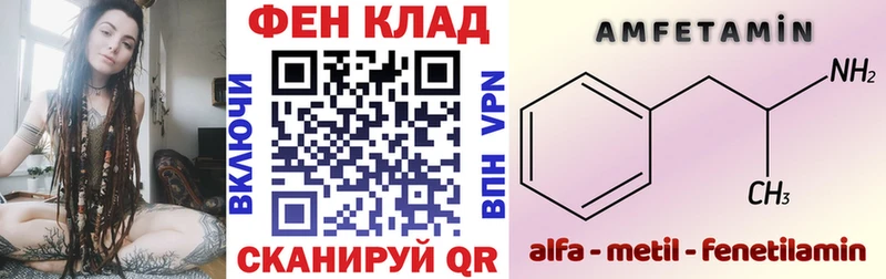 сайты даркнета как зайти  Красноярск  АМФ VHQ  где купить  