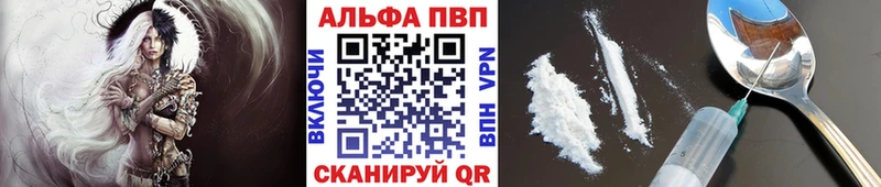 Alpha PVP Соль  купить   blacksprut   Красноярск 