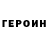 Кетамин VHQ lion jahn