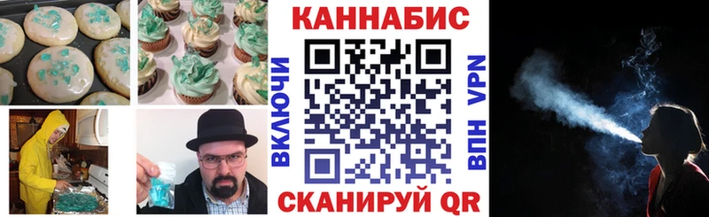 где продают   Красноярск  Cannafood марихуана 