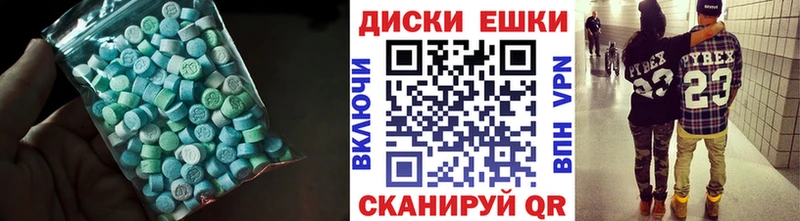 KRAKEN ссылки  даркнет как зайти  Красноярск  Экстази VHQ  наркошоп 