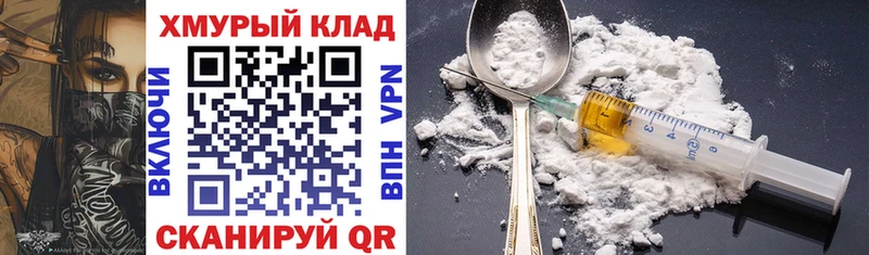 что такое   Красноярск  blacksprut рабочий сайт  ГЕРОИН афганец 