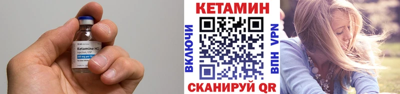 это официальный сайт  Красноярск  КЕТАМИН VHQ 