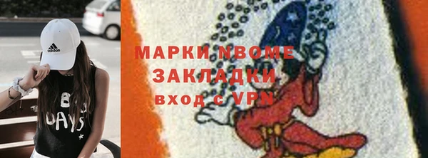 МДМА Дмитров