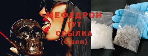 МДМА Дмитров
