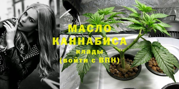 каннабис Дмитровск