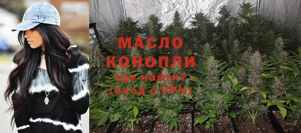 МДМА Дмитров