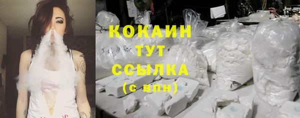 каннабис Дмитровск