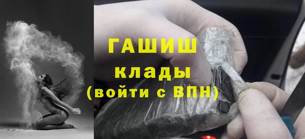 МДМА Дмитров