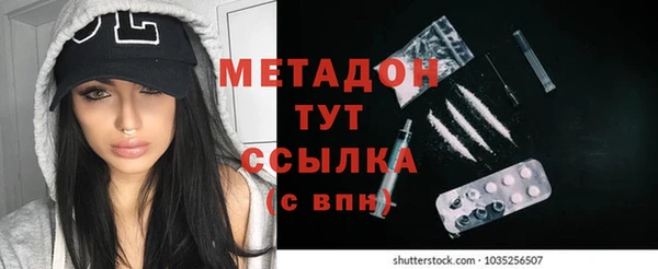 МДМА Дмитров