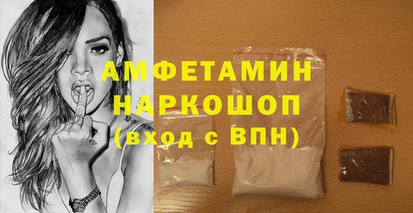МДМА Дмитров
