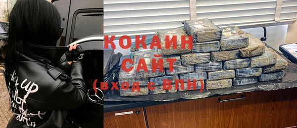 кокаин перу Дмитриев