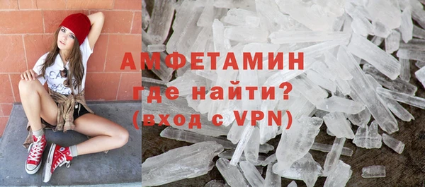 МДМА Дмитров