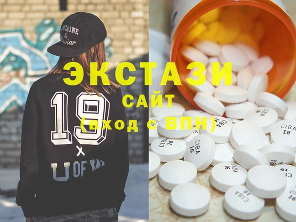 МДМА Дмитров