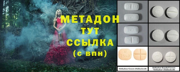 МДМА Дмитров