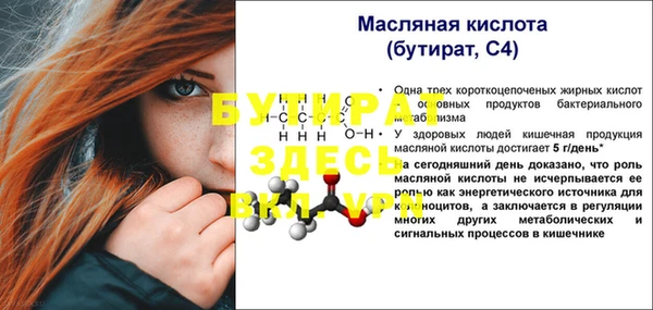 МДМА Дмитров
