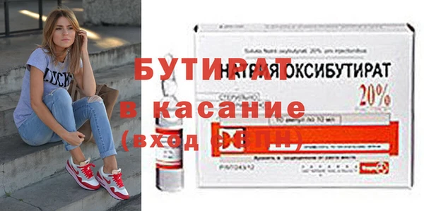 каннабис Дмитровск