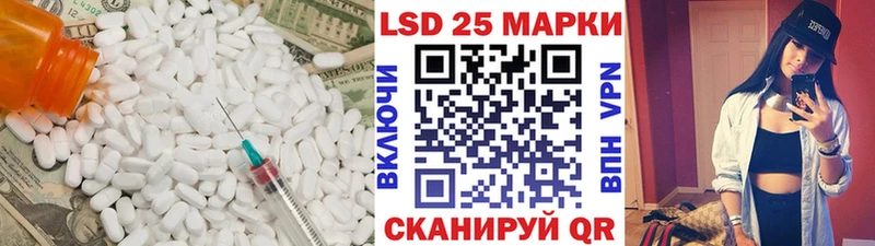 LSD-25 экстази ecstasy  Красноярск 