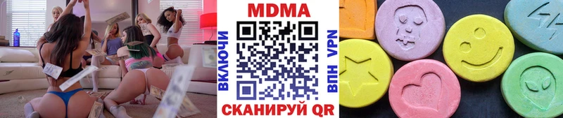 MDMA Molly  Красноярск 