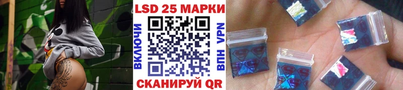 Наркотические марки 1500мкг  купить наркотики сайты  Красноярск 